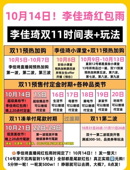 天天特价9.9包邮购物攻略教你如何省钱又省心