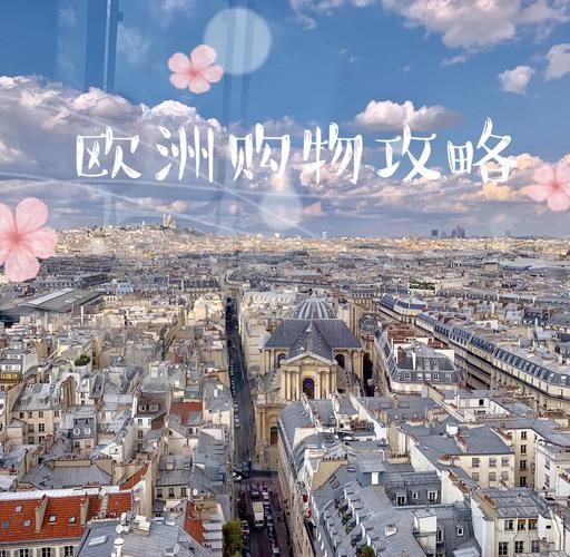 天天特价9.9包邮购物攻略教你如何省钱又省心