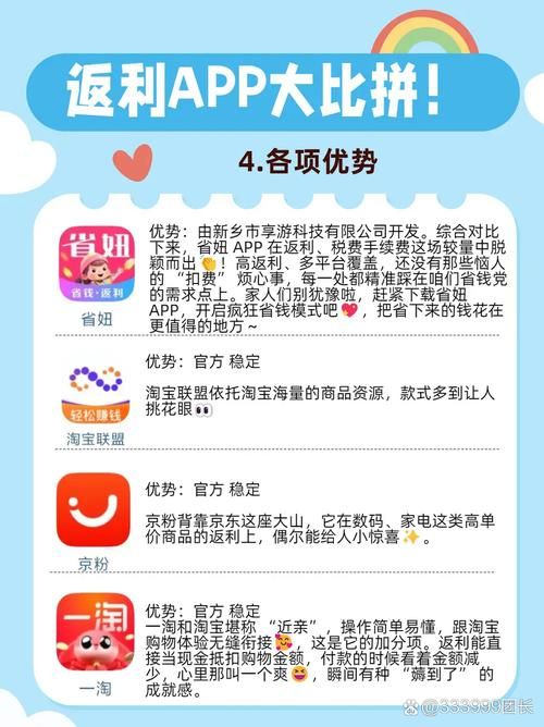 天天特价9.9包邮购物攻略教你如何省钱又省心