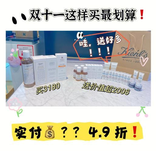 天天特价9.9包邮购物攻略教你如何省钱又省心
