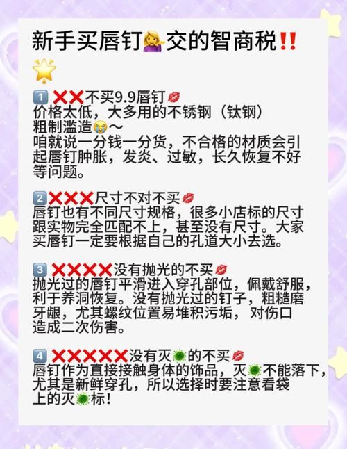 天天特价9.9包邮购物攻略教你如何省钱又省心