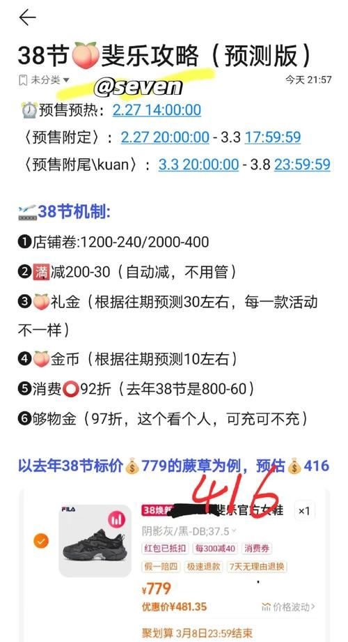 天天特价9.9包邮购物攻略教你如何省钱又省心