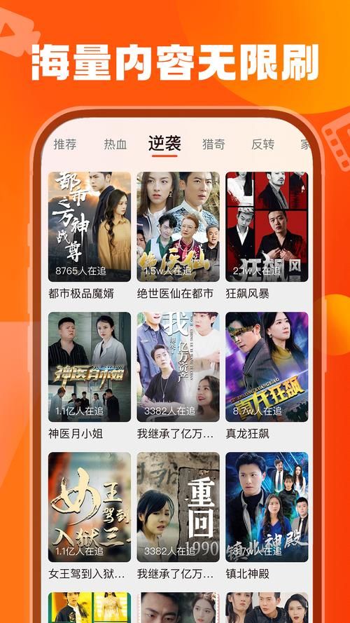 天天看高清特色大片独家资源抢先看