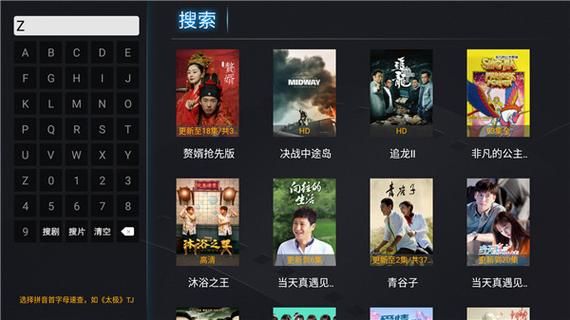 天天看高清特色大片独家资源抢先看