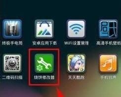 天天跑酷烧饼修改器使用技巧 这些功能你都知道吗