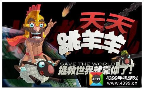 天天跑酷烧饼修改器使用技巧 这些功能你都知道吗