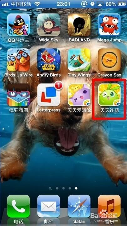 天天连萌刷分辅助怎么用 新手必看教程分享