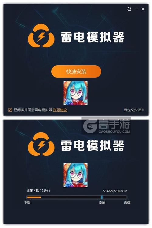 天天连萌刷分辅助怎么用 新手必看教程分享