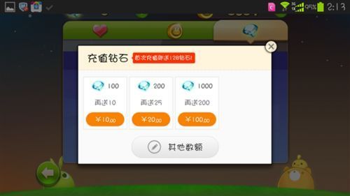 天天连萌刷分辅助怎么用 新手必看教程分享