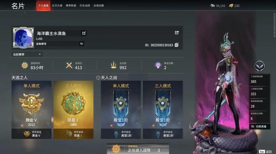 天天连萌高分攻略 这些技巧让你轻松上分