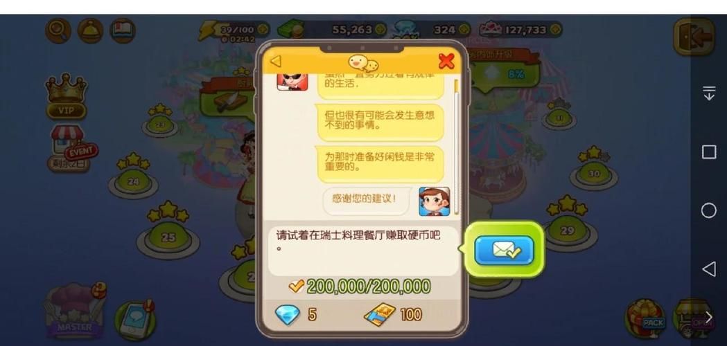 天天酷跑uu刷金币技巧分享 快速赚金币方法大公开