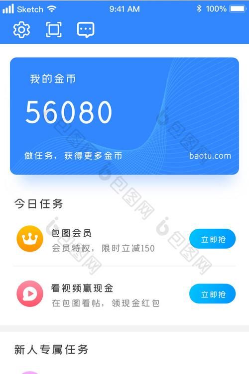 天天酷跑uu刷金币技巧分享 快速赚金币方法大公开