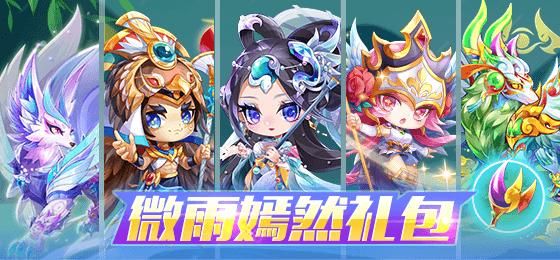 天天酷跑九尾狐仙升级攻略 快速满级技巧分享
