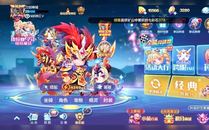 天天酷跑五星宠物属性解析 培养最强宠物必备知识
