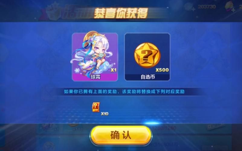 天天酷跑五星宠物属性解析 培养最强宠物必备知识