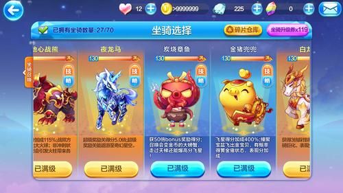 天天酷跑冰封狼王实战评测 值不值得培养