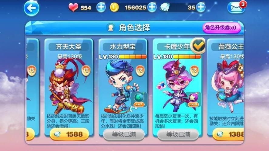 天天酷跑冰封狼王实战评测 值不值得培养