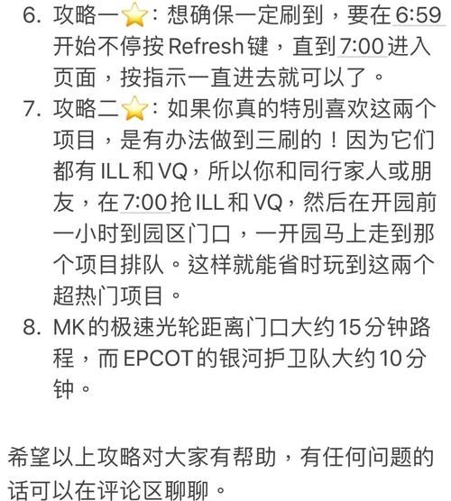天天酷跑刷分教程推荐 最实用的刷分方法