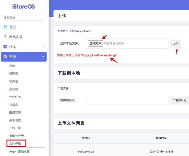 天天酷跑刷分脚本下载 最新免费脚本一键获取