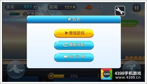 天天酷跑刷分辅助哪个好用最新推荐榜单