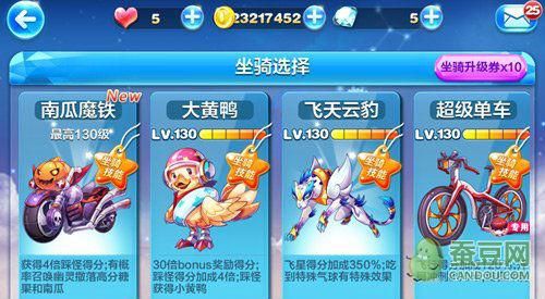 天天酷跑南瓜魔铁值得入手吗 性价比全面评测