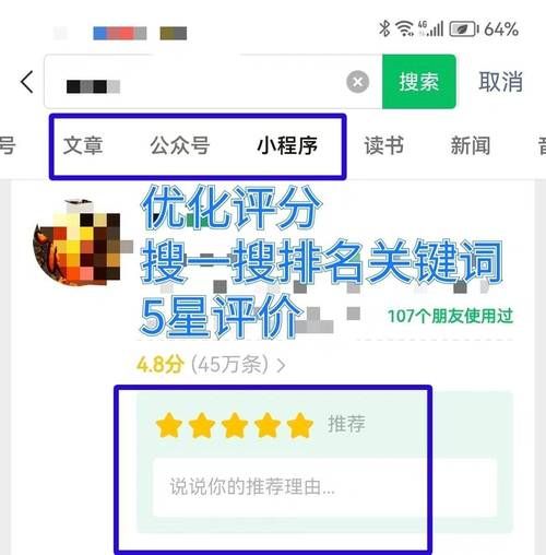 天天酷跑叉叉助手最新版下载 一键获取高分技巧