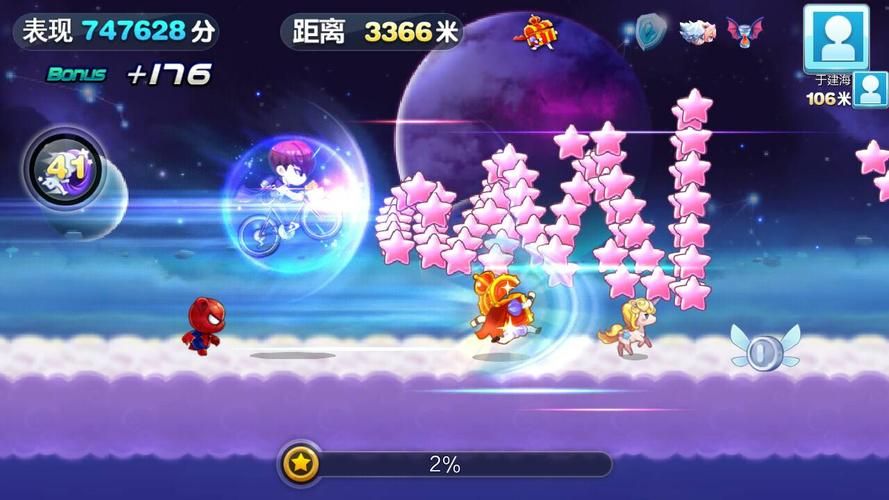 天天酷跑叉叉助手最新版下载 一键获取高分技巧