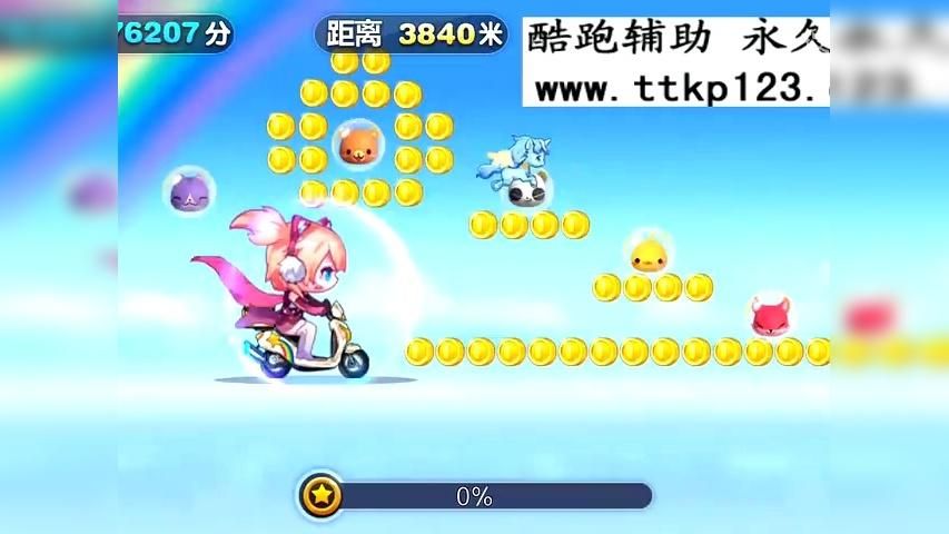 天天酷跑叉叉助手最新版下载 一键获取高分技巧
