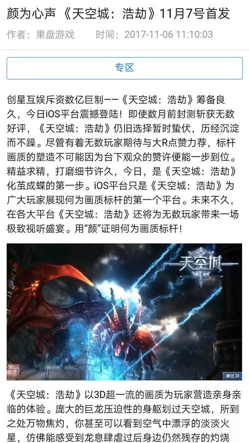 天天酷跑叉叉助手最新版下载 一键获取高分技巧