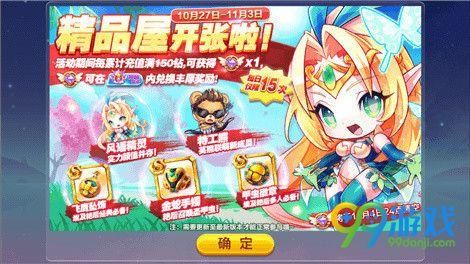 天天酷跑埃及法老技能怎么用 高手操作心得分享