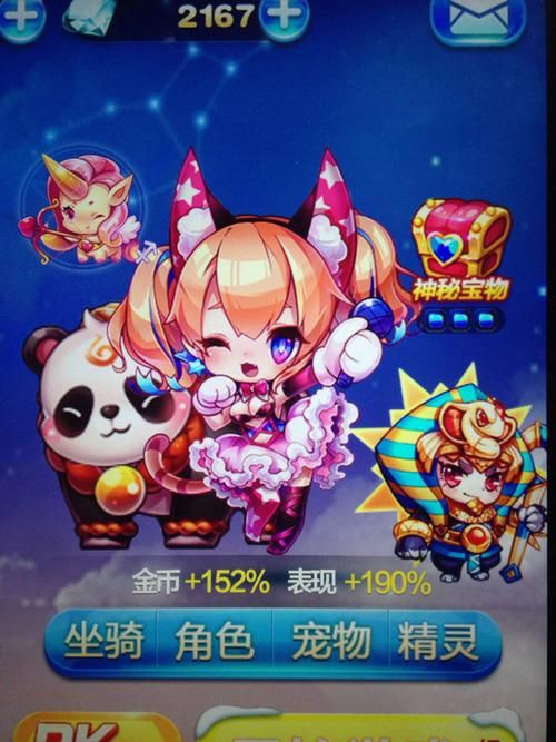 天天酷跑埃及法老技能怎么用 高手操作心得分享