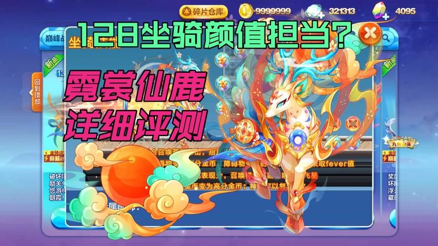 天天酷跑宠物图鉴最新版 2023强力宠物推荐排行榜