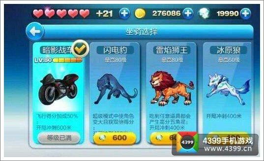 天天酷跑宠物图鉴最新版 2023强力宠物推荐排行榜