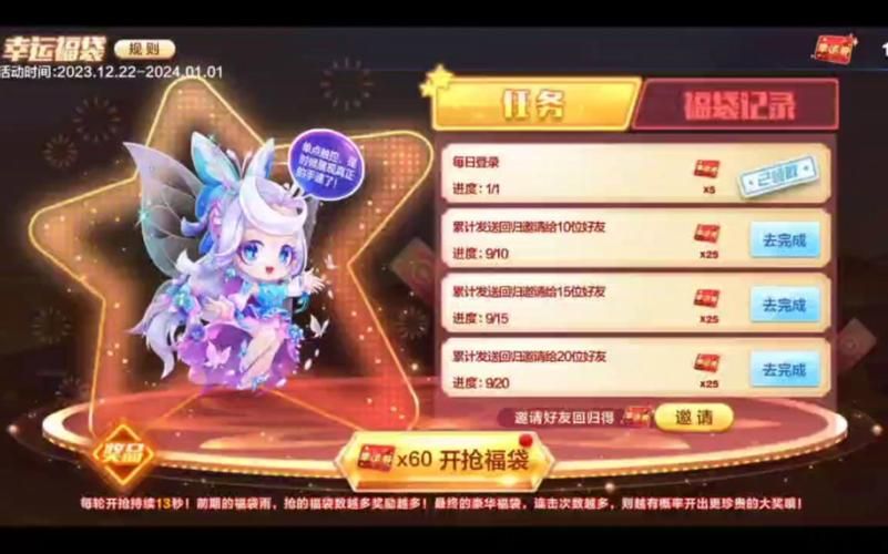天天酷跑宠物图鉴最新版 2023强力宠物推荐排行榜