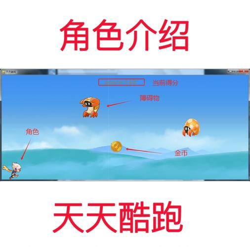 天天酷跑怎么更新 常见更新问题一次搞定