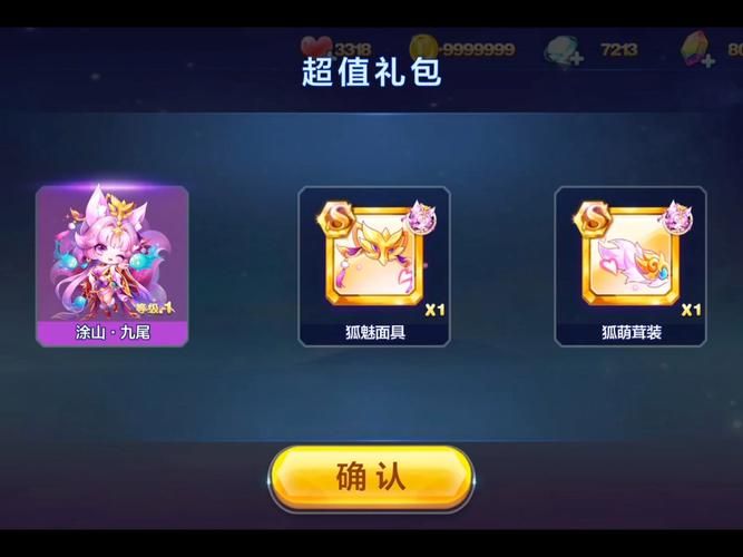 天天酷跑怎么更新 常见更新问题一次搞定