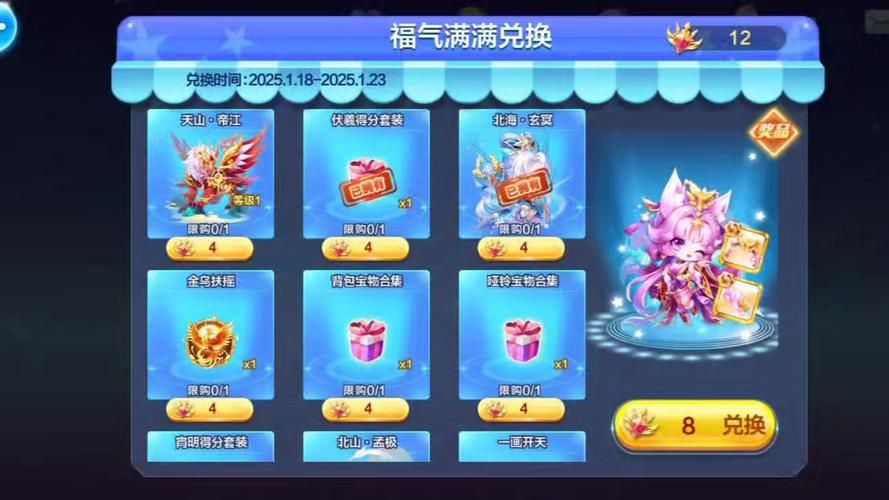 天天酷跑怎么更新 常见更新问题一次搞定