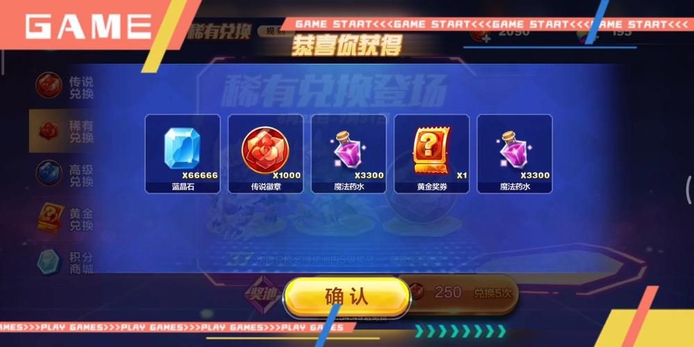 天天酷跑抽奖技巧分享 这些方法让你中奖率翻倍