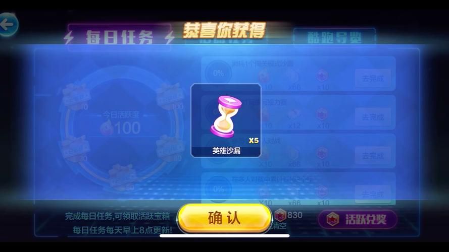 天天酷跑抽奖技巧分享 这些方法让你中奖率翻倍