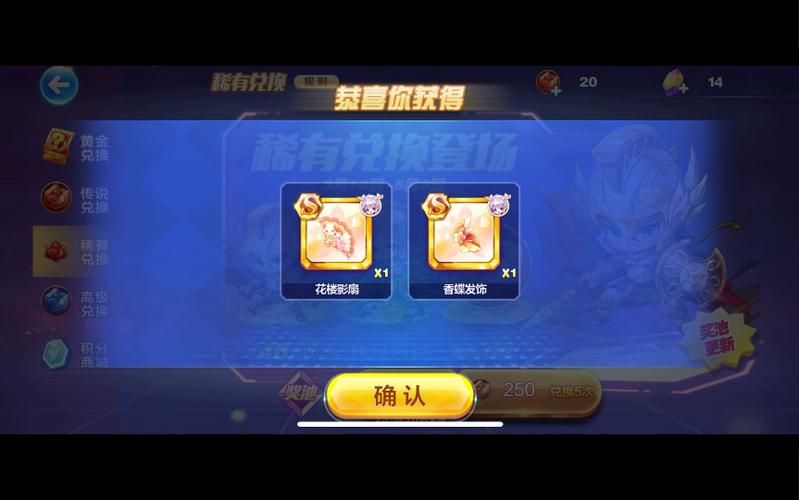 天天酷跑抽奖技巧分享 这些方法让你中奖率翻倍