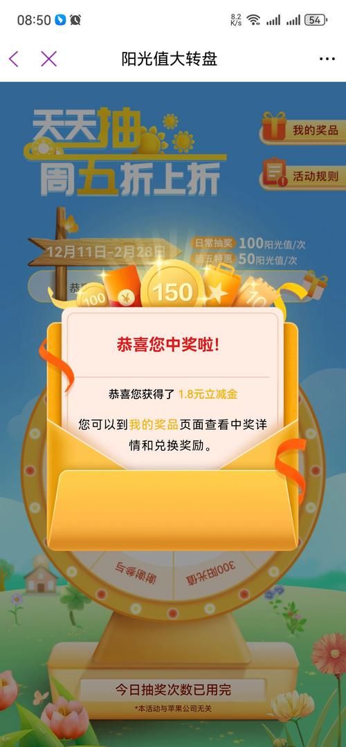 天天酷跑抽奖技巧分享 这些方法让你中奖率翻倍