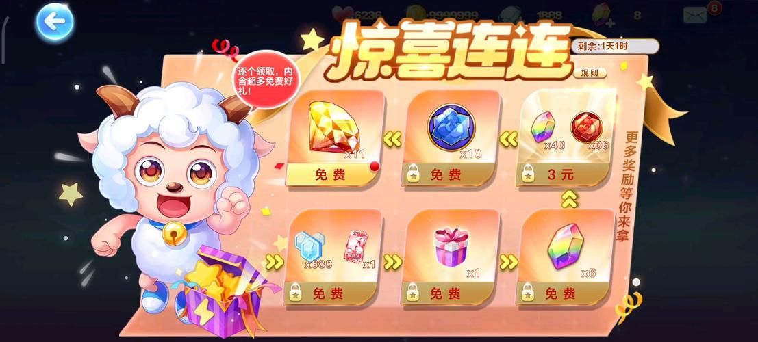 天天酷跑抽奖技巧分享 这些方法让你中奖率翻倍