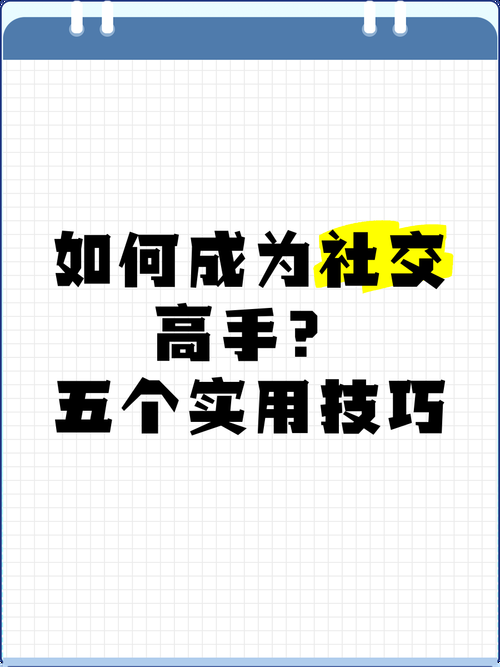 天天酷跑新版本刷分秘诀 高手都在用的实用技巧