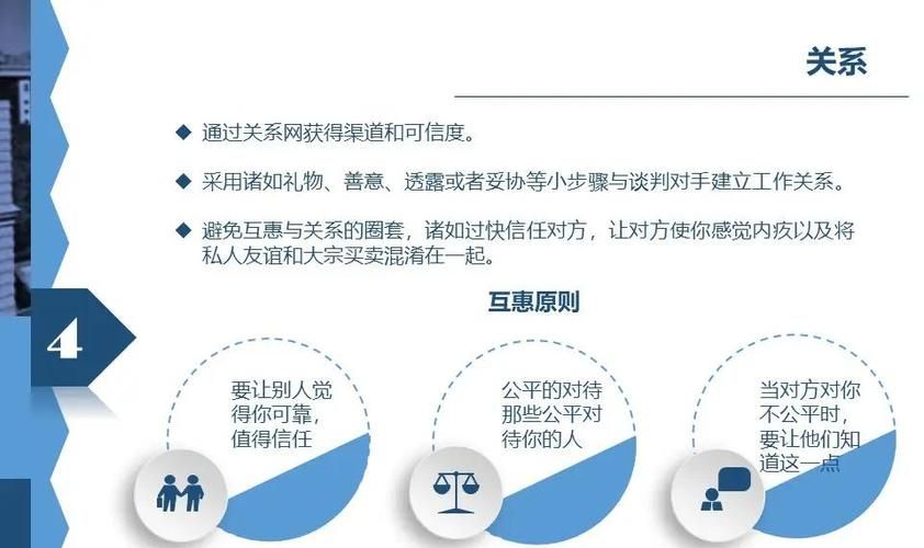 天天酷跑新版本刷分秘诀 高手都在用的实用技巧