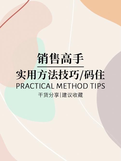 天天酷跑新版本刷分秘诀 高手都在用的实用技巧