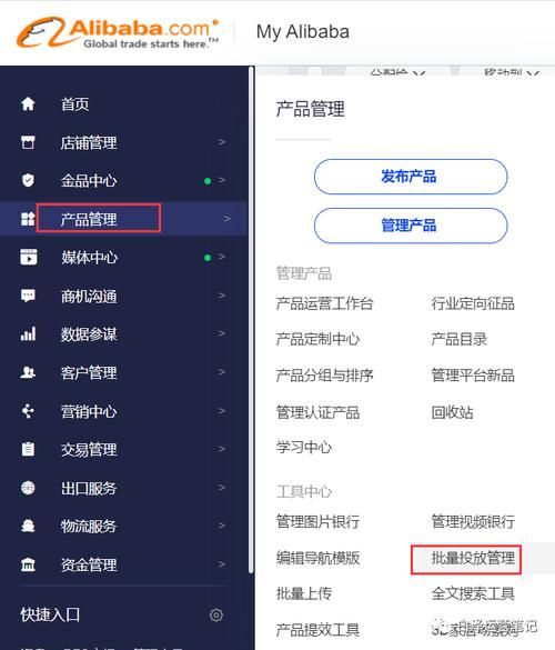 天天酷跑新版本刷分秘诀 高手都在用的实用技巧