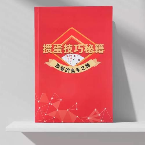 天天酷跑新版本刷分秘诀 高手都在用的实用技巧