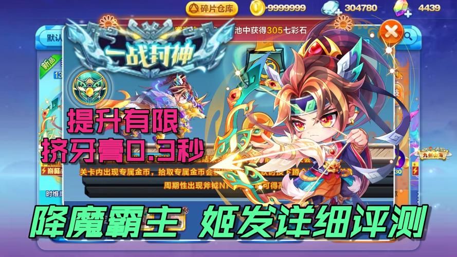 天天酷跑更新内容汇总 版本亮点一网打尽