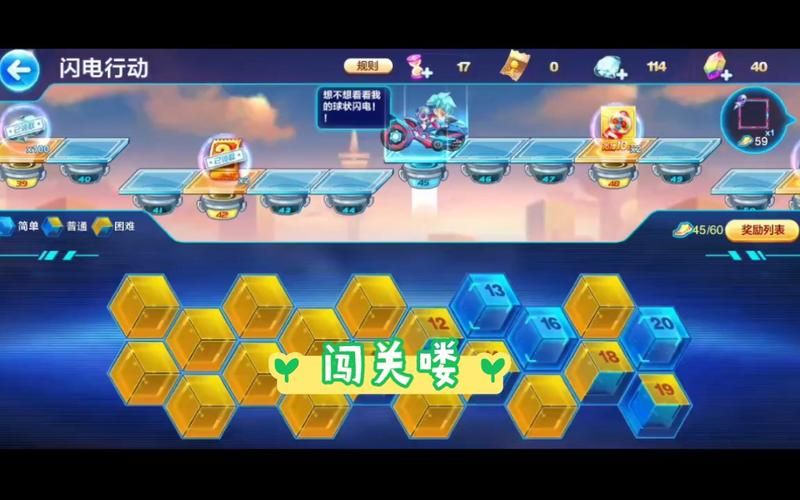 天天酷跑最新版怎么刷分 这些方法让你跑得更远