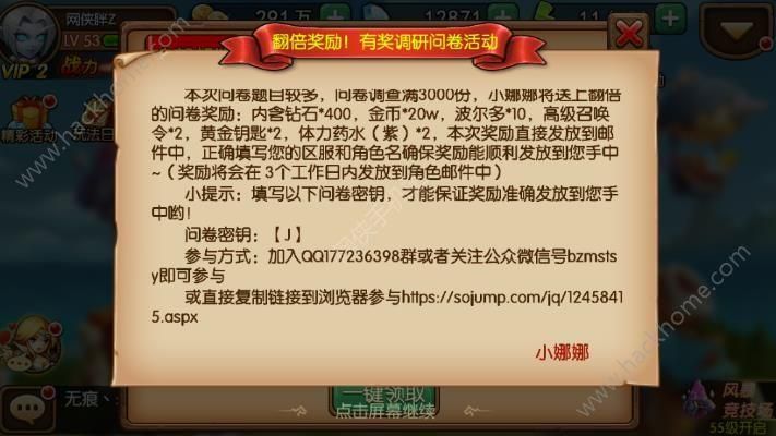 天天酷跑未来少年获取方法 免费领取攻略大全